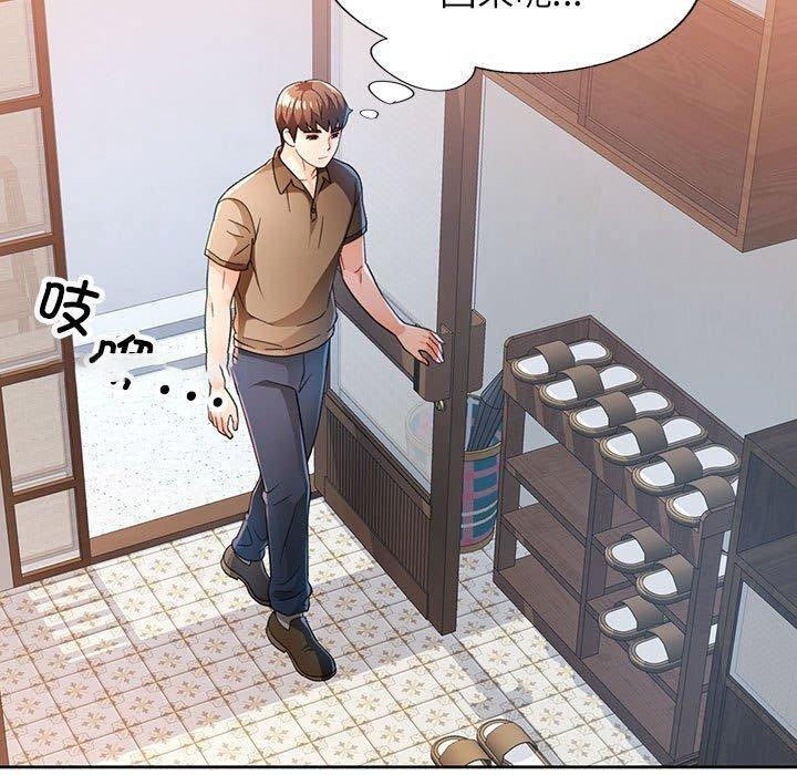 [韩国漫画] 脱轨关系 剧情,女教师,巨乳大奶#[139P]-70