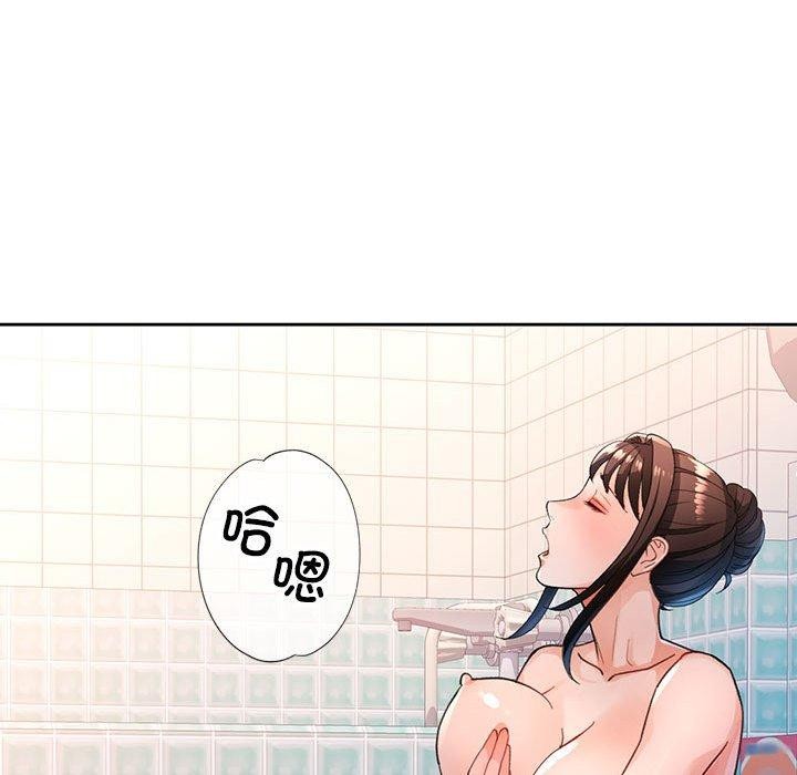 [韩国漫画] 脱轨关系 剧情,女教师,巨乳大奶#[139P]-77