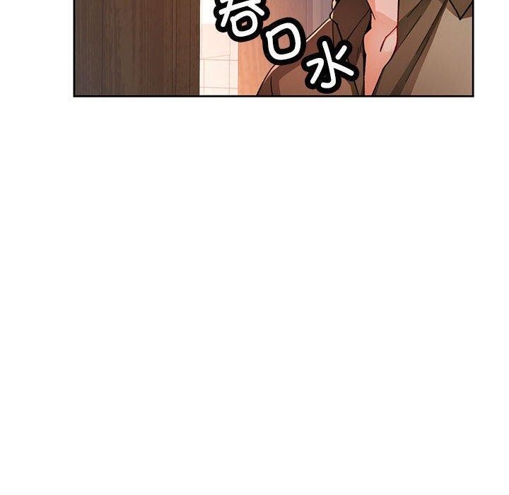 [韩国漫画] 脱轨关系 剧情,女教师,巨乳大奶#[139P]-80