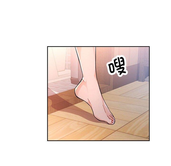 [韩国漫画] 脱轨关系 剧情,女教师,巨乳大奶#[139P]-91