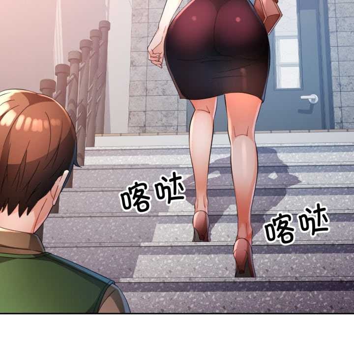 [韩国漫画] 脱轨关系 剧情,女教师,巨乳大奶#[141P]-132