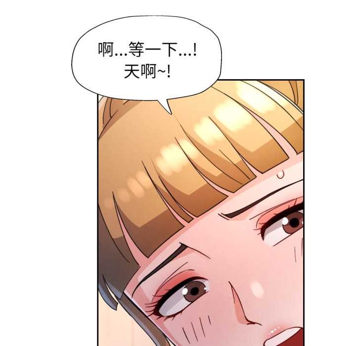 [韩国漫画] 脱轨关系 剧情,女教师,巨乳大奶#[141P]-80