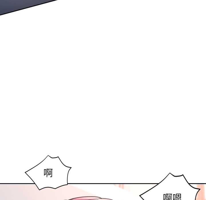 [韩国漫画] 脱轨关系 剧情,女教师,巨乳大奶#[148P]-117