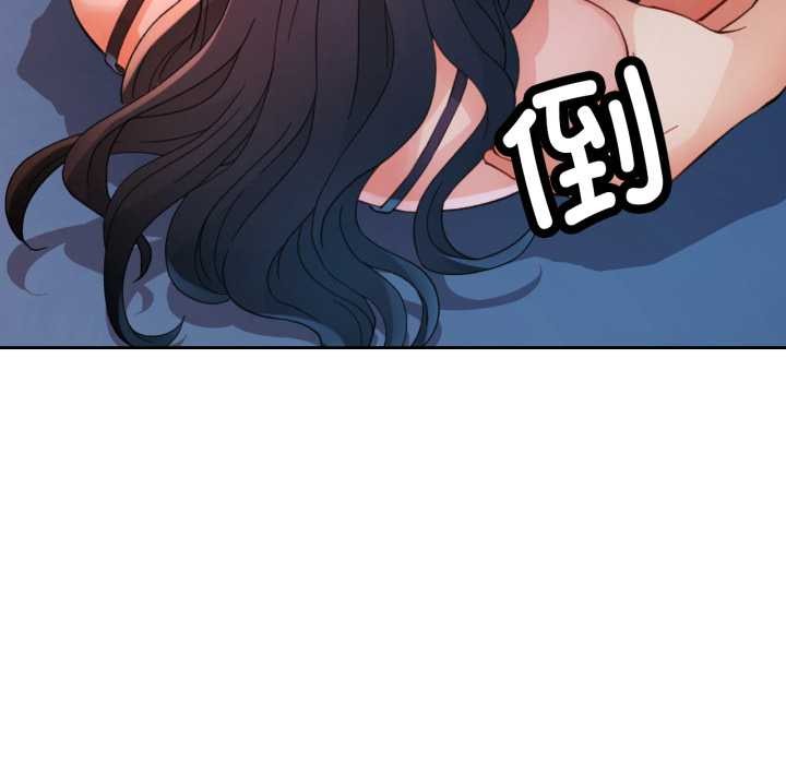 [韩国漫画] 脱轨关系 剧情,女教师,巨乳大奶#[148P]-125