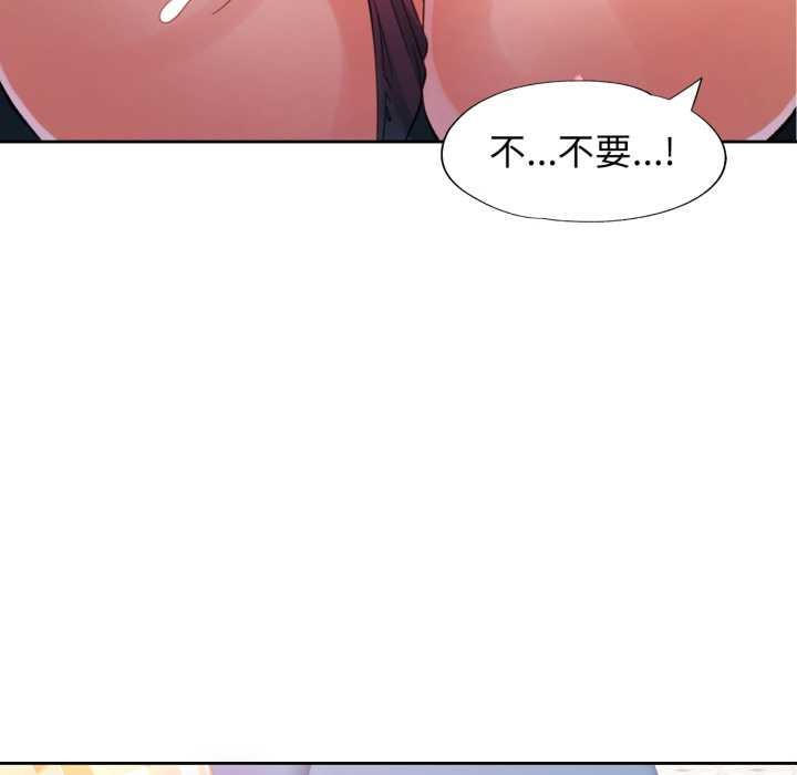 [韩国漫画] 脱轨关系 剧情,女教师,巨乳大奶#[148P]-129
