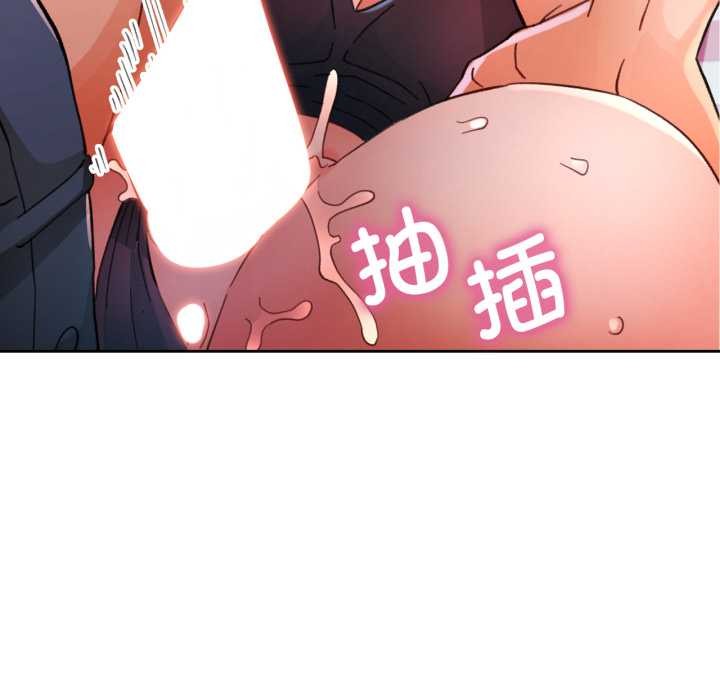 [韩国漫画] 脱轨关系 剧情,女教师,巨乳大奶#[148P]-136