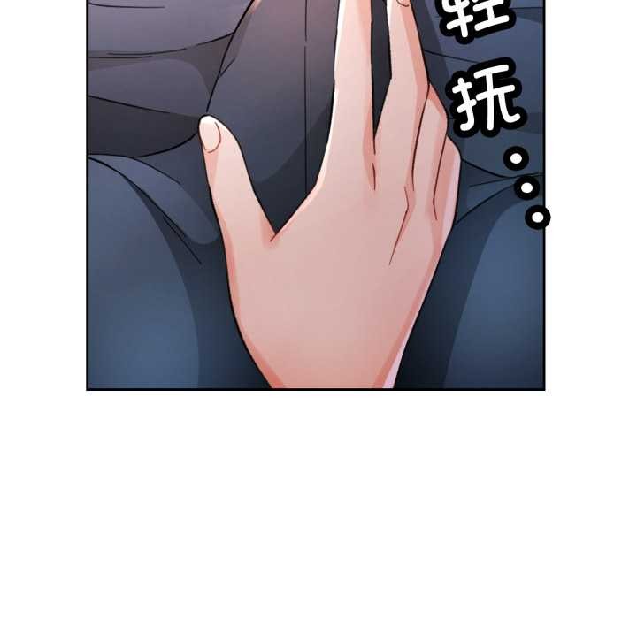 [韩国漫画] 脱轨关系 剧情,女教师,巨乳大奶#[148P]-49