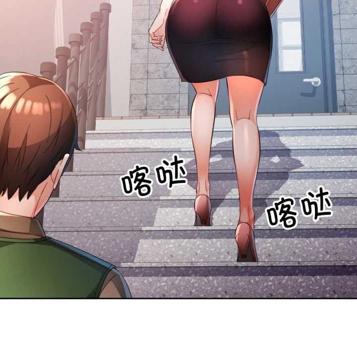 [韩国漫画] 脱轨关系 剧情,女教师,巨乳大奶#[148P]-5