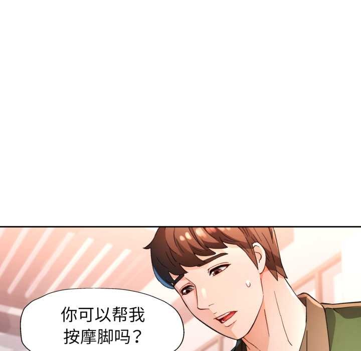 [韩国漫画] 脱轨关系 剧情,女教师,巨乳大奶#[148P]-64