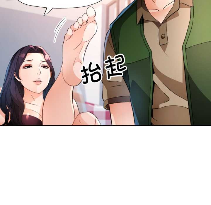 [韩国漫画] 脱轨关系 剧情,女教师,巨乳大奶#[148P]-65