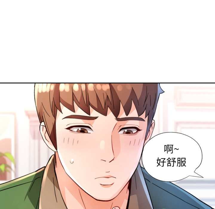 [韩国漫画] 脱轨关系 剧情,女教师,巨乳大奶#[148P]-67