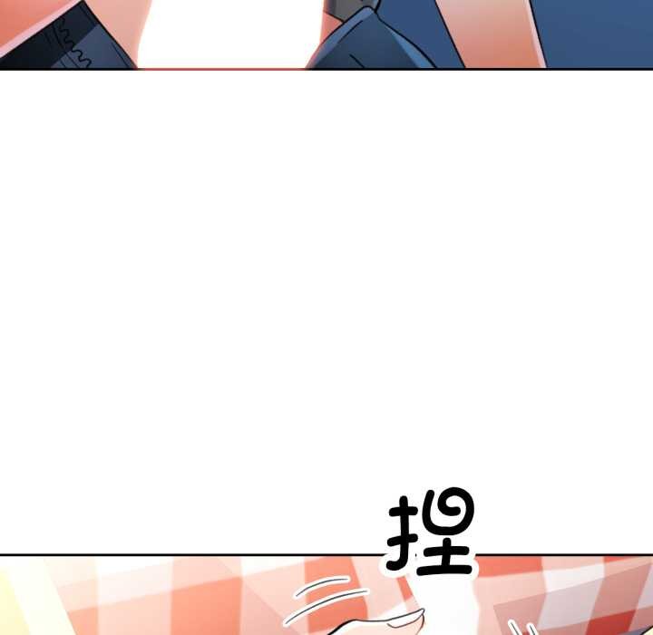 [韩国漫画] 脱轨关系 剧情,女教师,巨乳大奶#[148P]-91
