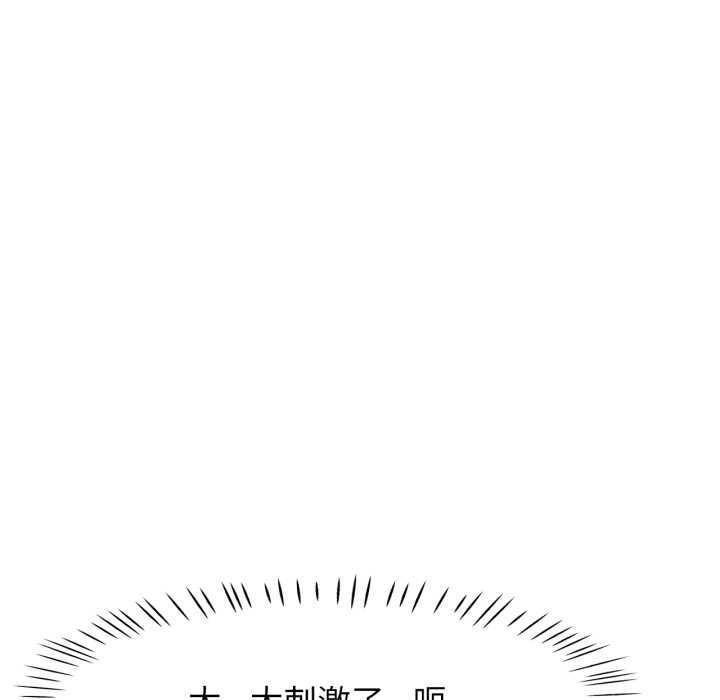 [韩国漫画] 脱轨关系 剧情,女教师,巨乳大奶#[148P]-93