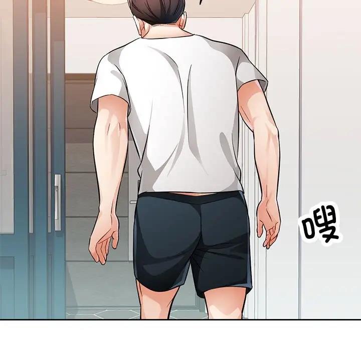 [韩国漫画] 脱轨关系 剧情,女教师,巨乳大奶#[168P]-161