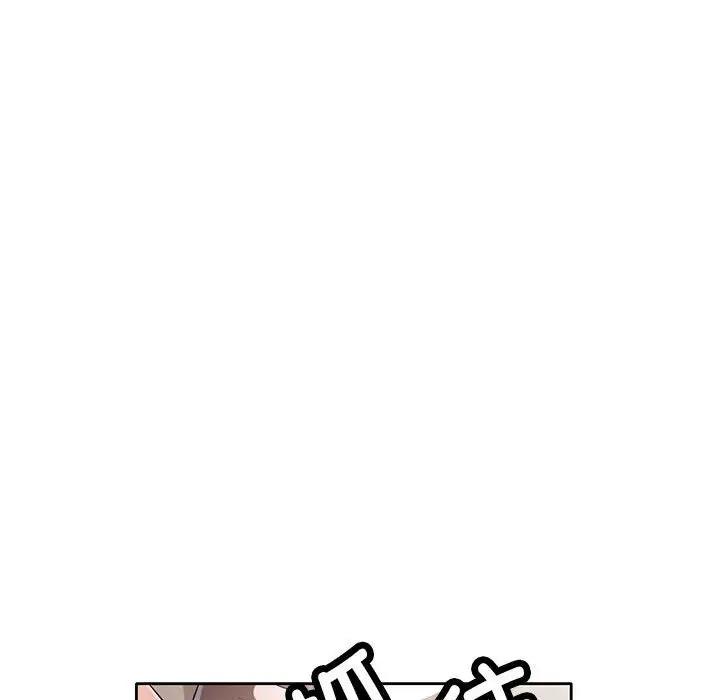 [韩国漫画] 脱轨关系 剧情,女教师,巨乳大奶#[168P]-18