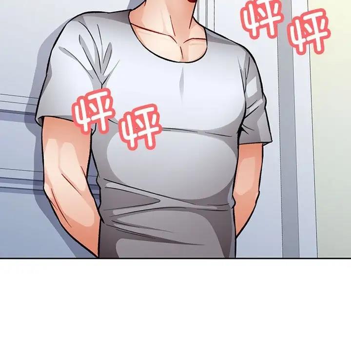 [韩国漫画] 脱轨关系 剧情,女教师,巨乳大奶#[198P]-126