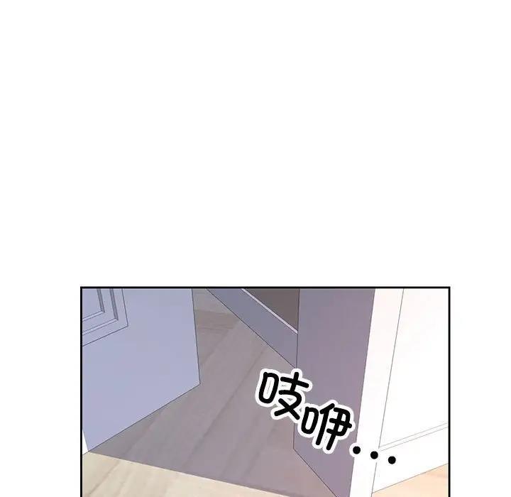 [韩国漫画] 脱轨关系 剧情,女教师,巨乳大奶#[198P]-13