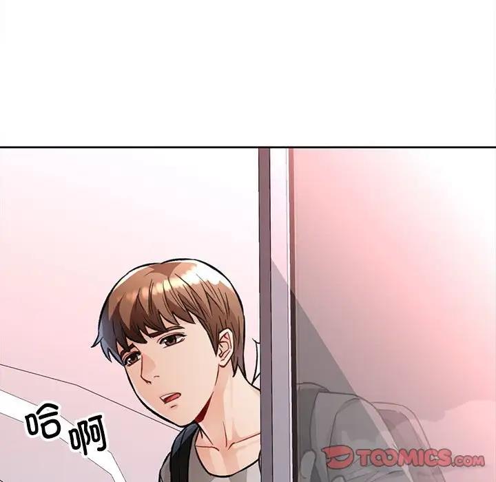[韩国漫画] 脱轨关系 剧情,女教师,巨乳大奶#[198P]-140