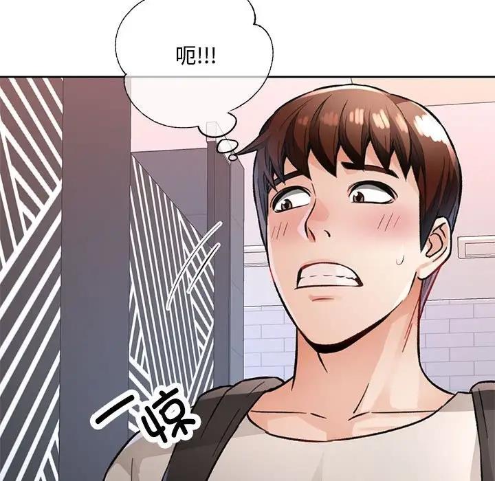 [韩国漫画] 脱轨关系 剧情,女教师,巨乳大奶#[198P]-160