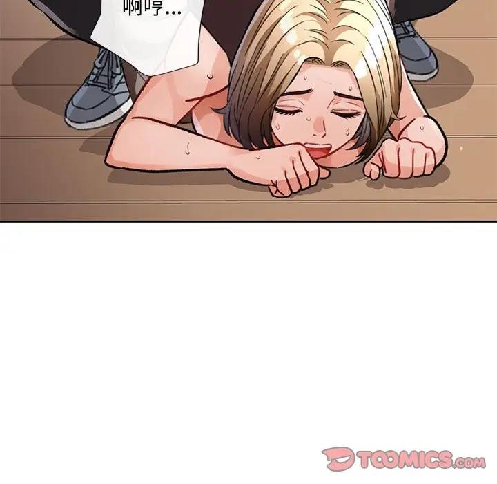 [韩国漫画] 脱轨关系 剧情,女教师,巨乳大奶#[198P]-196