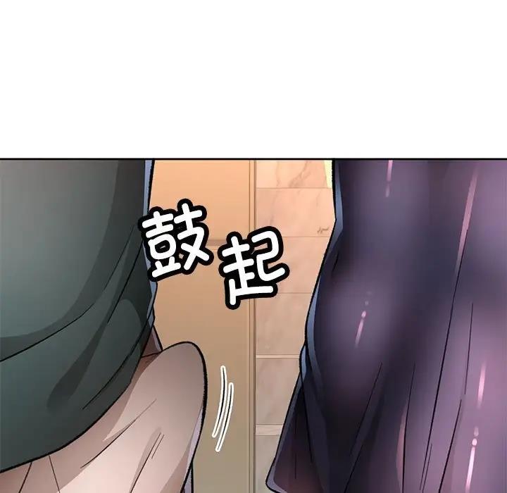 [韩国漫画] 脱轨关系 剧情,女教师,巨乳大奶#[193P]-167
