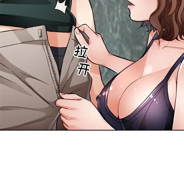 [韩国漫画] 脱轨关系 剧情,女教师,巨乳大奶#[193P]-178