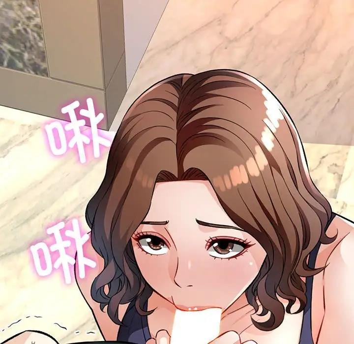 [韩国漫画] 脱轨关系 剧情,女教师,巨乳大奶#[193P]-191