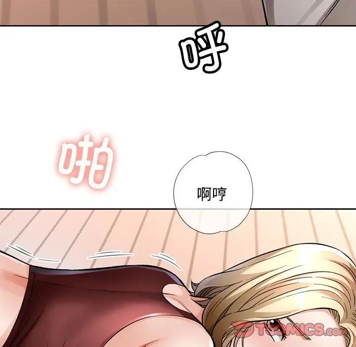 [韩国漫画] 脱轨关系 剧情,女教师,巨乳大奶#[193P]-36