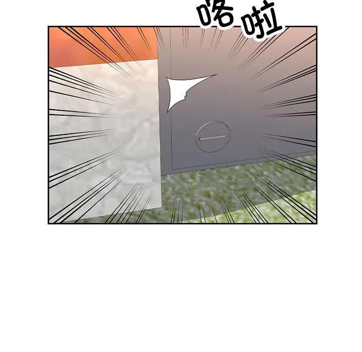 [韩国漫画] 脱轨关系 剧情,女教师,巨乳大奶#[193P]-72