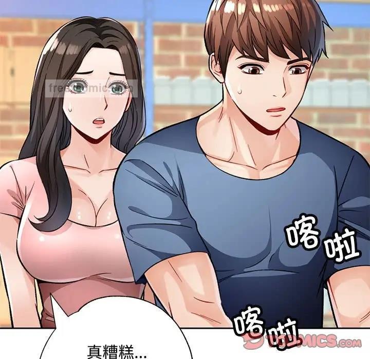 [韩国漫画] 脱轨关系 剧情,女教师,巨乳大奶#[193P]-76