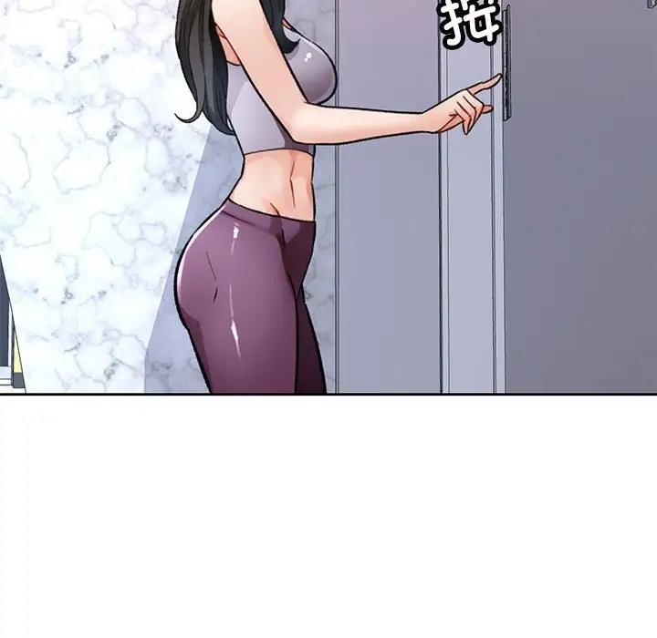 [韩国漫画] 脱轨关系 剧情,女教师,巨乳大奶#[193P]-8