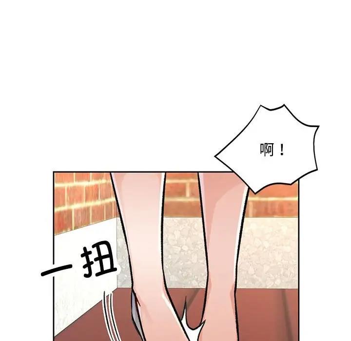 [韩国漫画] 脱轨关系 剧情,女教师,巨乳大奶#[193P]-96