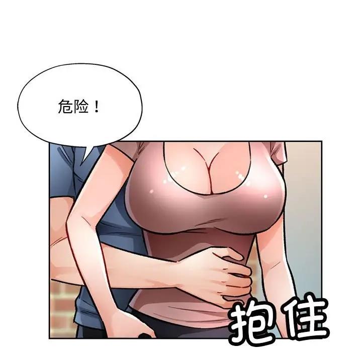 [韩国漫画] 脱轨关系 剧情,女教师,巨乳大奶#[193P]-98