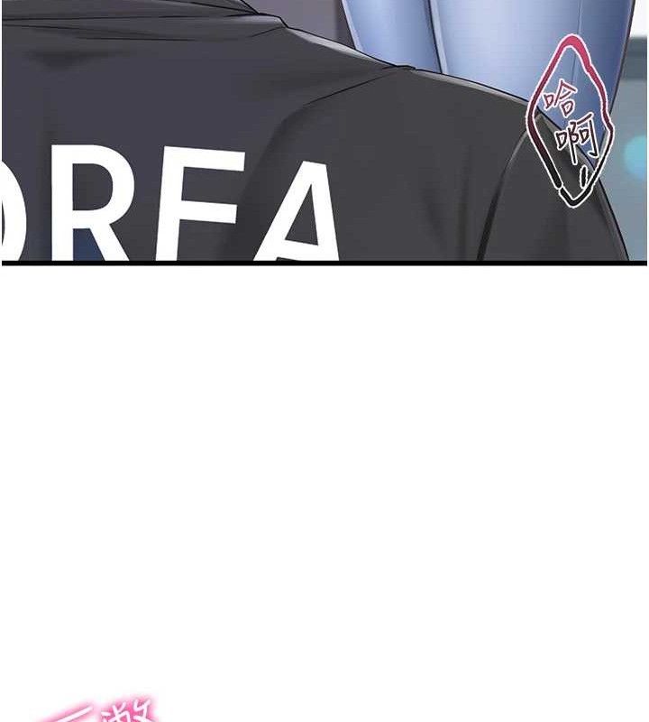 [韩国漫画] 报告女班长_一根突起 剧情,青年#[249P]-125