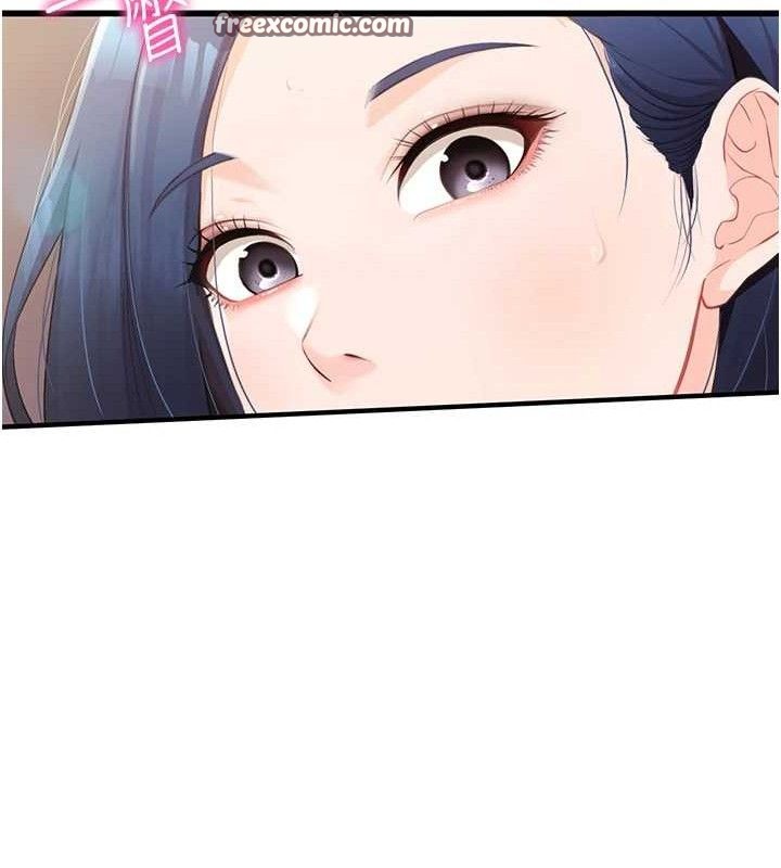 [韩国漫画] 报告女班长_一根突起 剧情,青年#[249P]-126