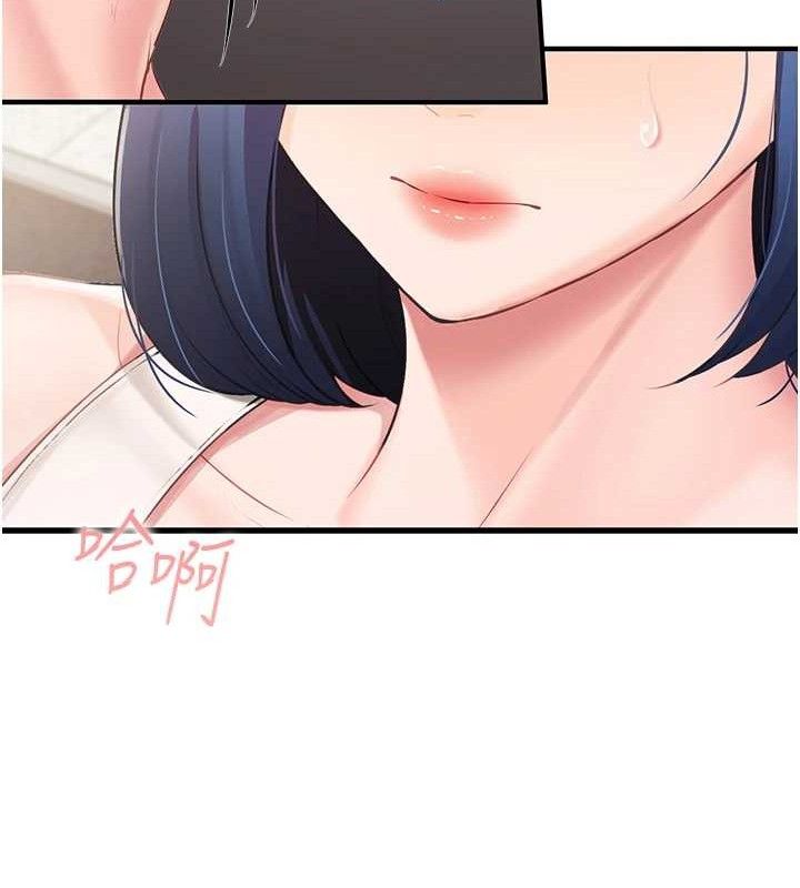 [韩国漫画] 报告女班长_一根突起 剧情,青年#[249P]-130