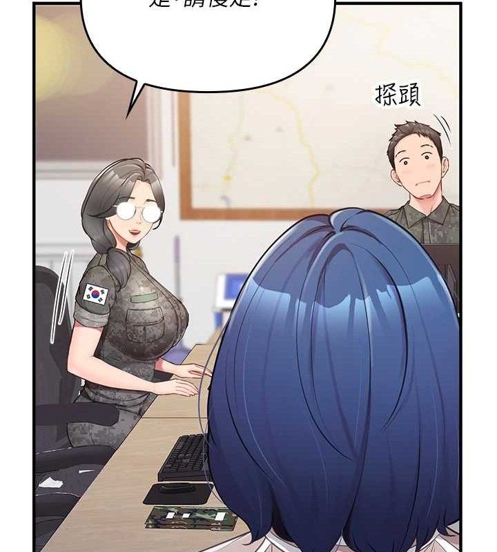 [韩国漫画] 报告女班长_一根突起 剧情,青年#[249P]-163