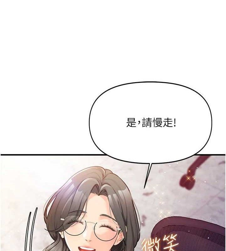[韩国漫画] 报告女班长_一根突起 剧情,青年#[249P]-168