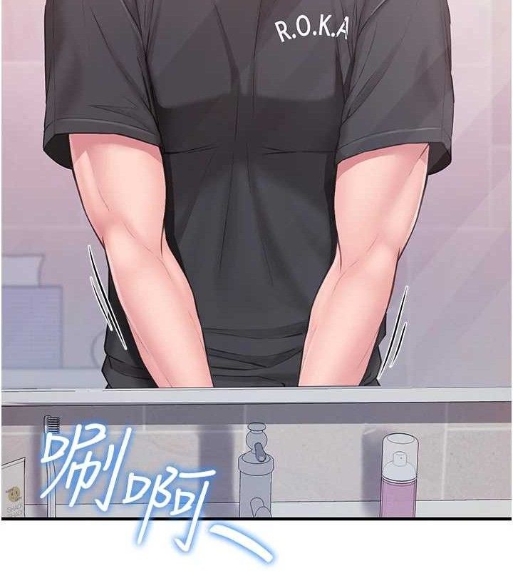 [韩国漫画] 报告女班长_一根突起 剧情,青年#[249P]-188