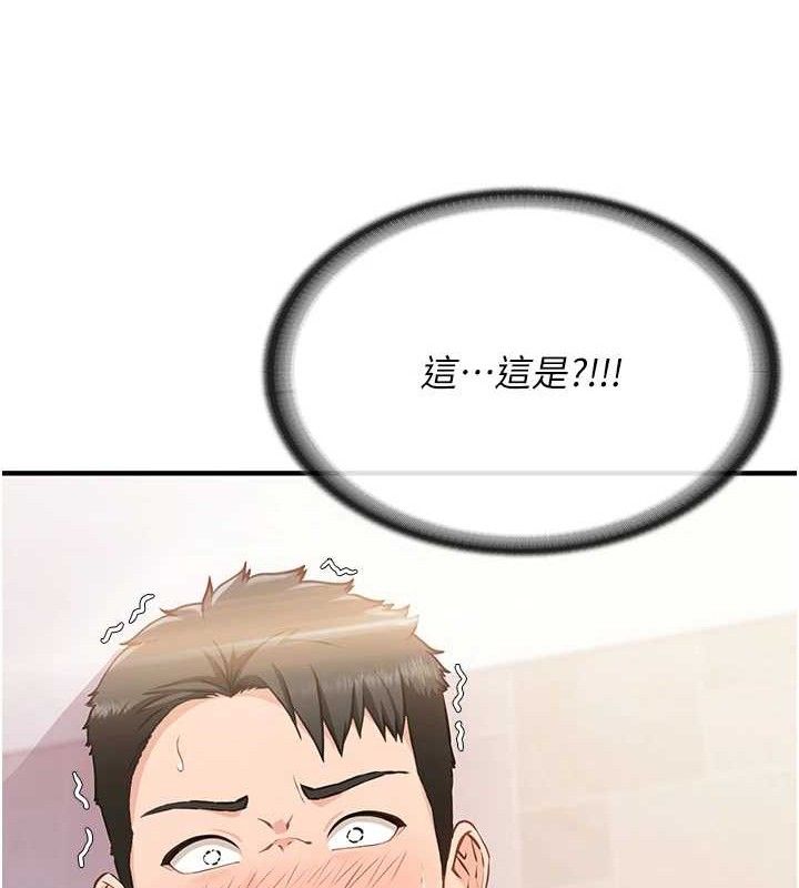 [韩国漫画] 报告女班长_一根突起 剧情,青年#[249P]-197