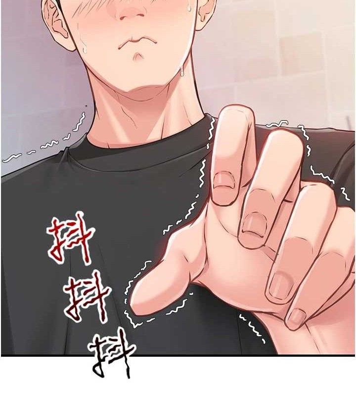 [韩国漫画] 报告女班长_一根突起 剧情,青年#[249P]-198