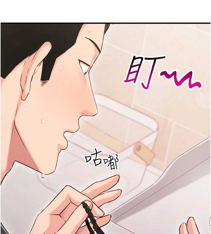 [韩国漫画] 报告女班长_一根突起 剧情,青年#[249P]-203