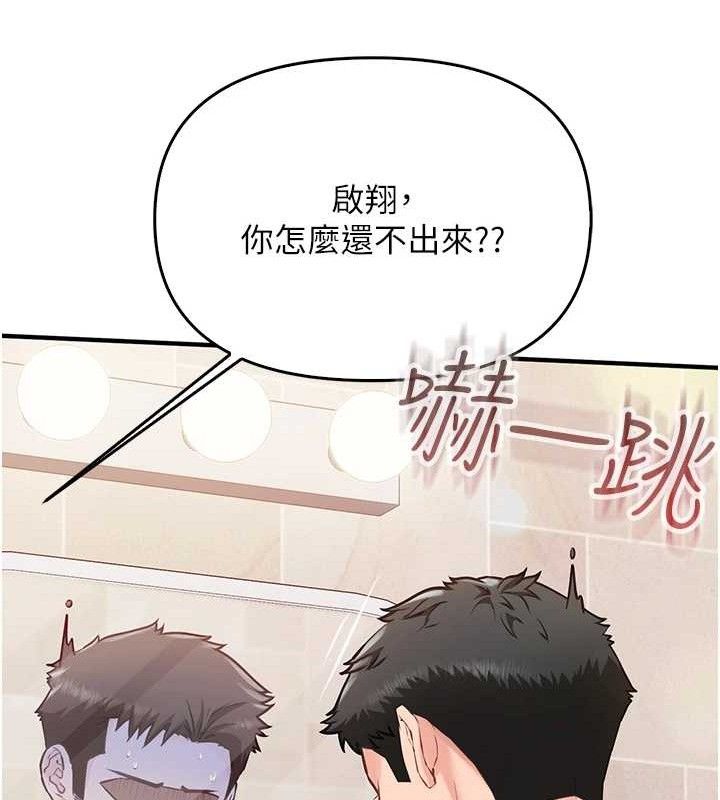 [韩国漫画] 报告女班长_一根突起 剧情,青年#[249P]-214
