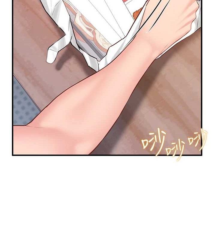 [韩国漫画] 报告女班长_一根突起 剧情,青年#[249P]-222