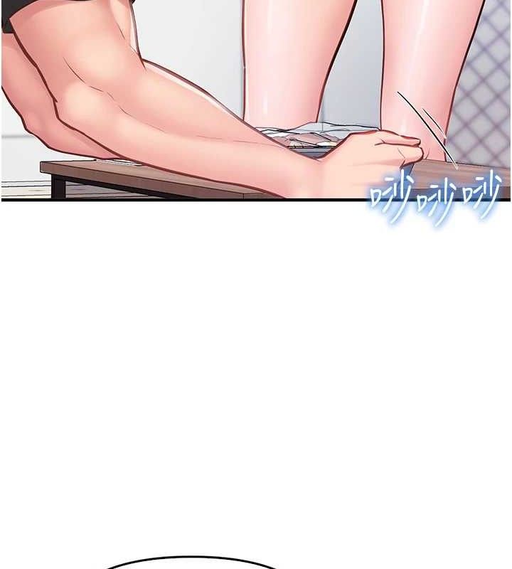 [韩国漫画] 报告女班长_一根突起 剧情,青年#[249P]-225