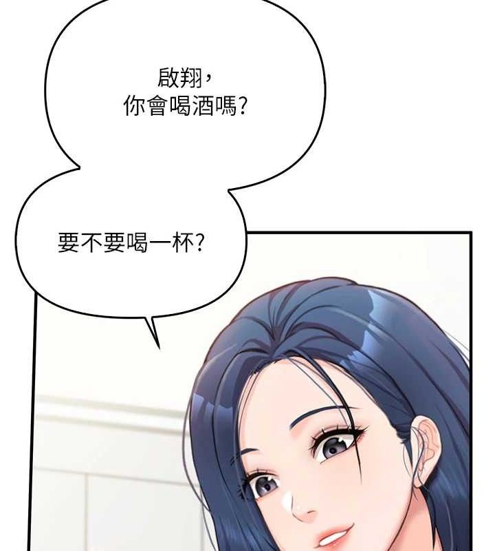 [韩国漫画] 报告女班长_一根突起 剧情,青年#[249P]-226