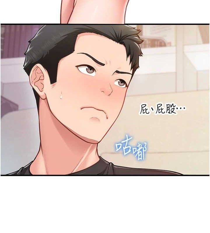 [韩国漫画] 报告女班长_一根突起 剧情,青年#[249P]-235