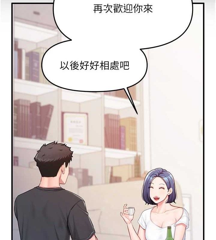 [韩国漫画] 报告女班长_一根突起 剧情,青年#[249P]-241