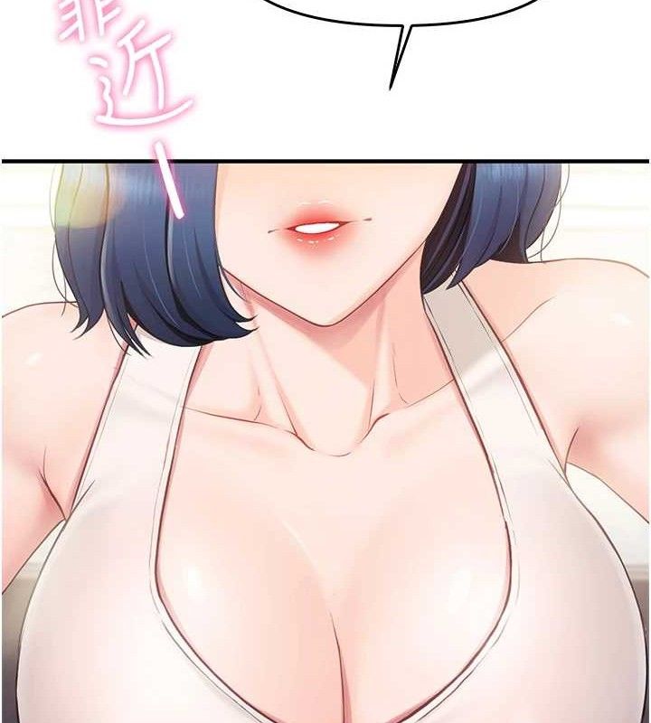 [韩国漫画] 报告女班长_一根突起 剧情,青年#[249P]-50