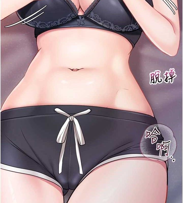 [韩国漫画] 报告女班长_一根突起 剧情,青年#[200P]-103